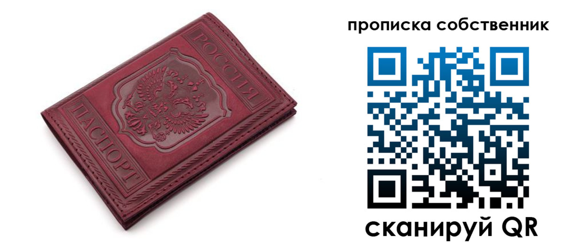 регистрация для дет. сада в Бутурлиновке