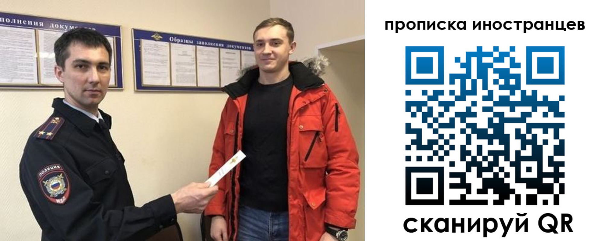 прописка ребенка в Бутурлиновке
