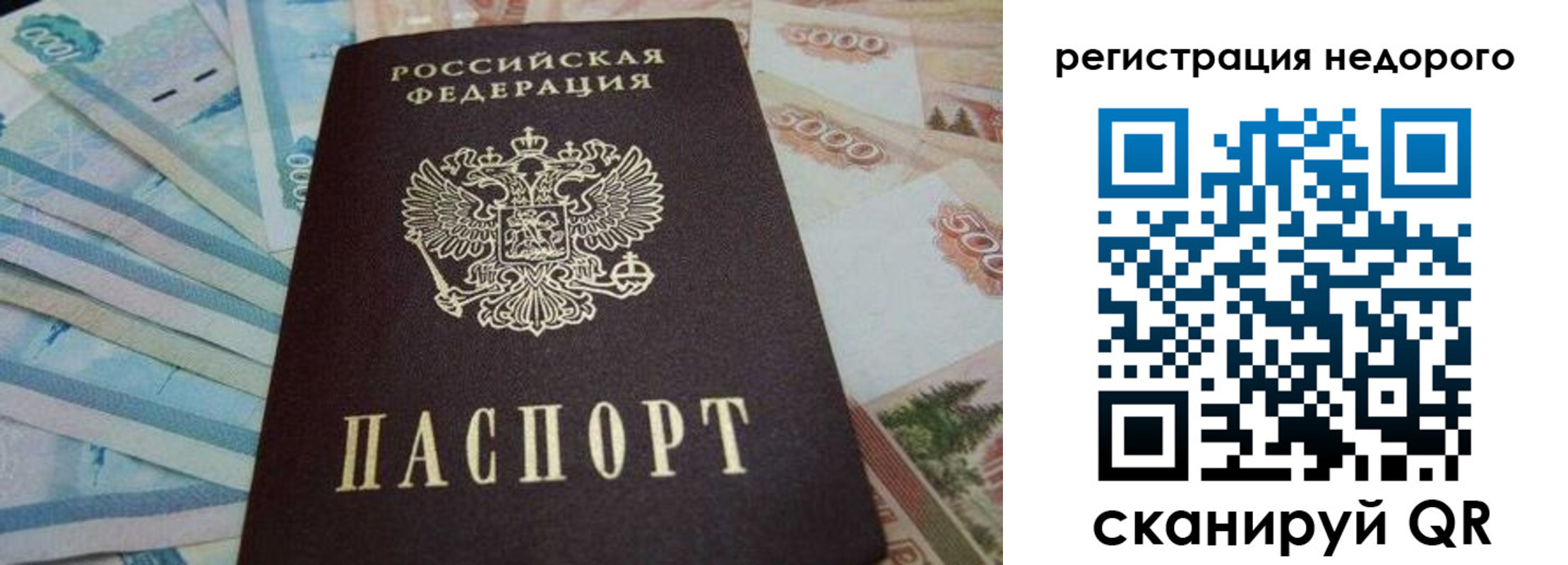 регистрация для дет. сада в Бутурлиновке