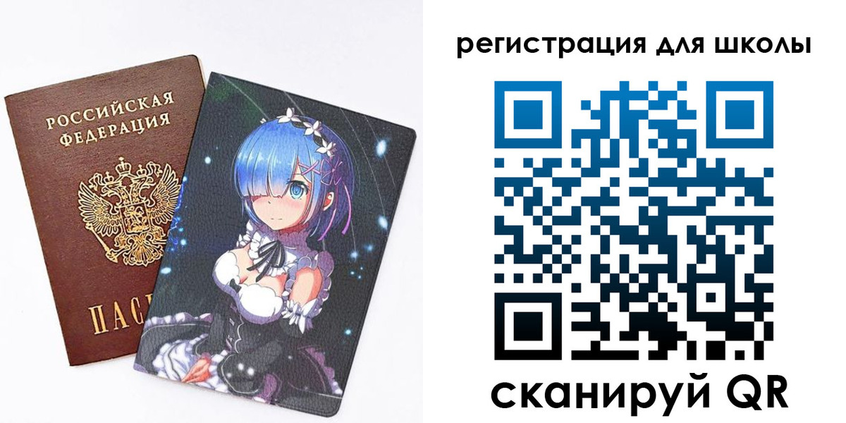временная регистрация для всех в Бутурлиновке